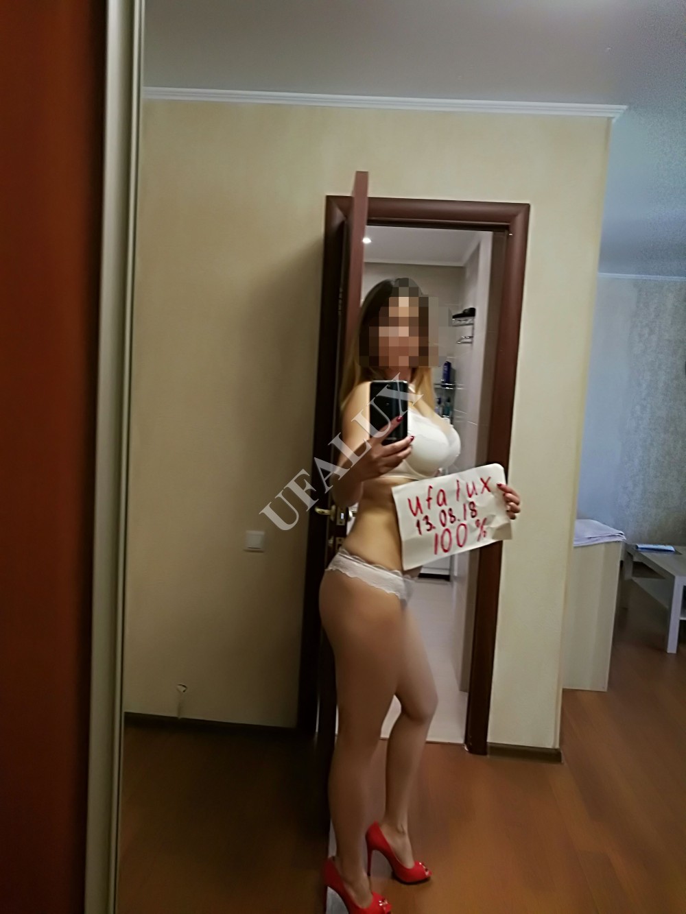 Проститутка Милана